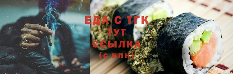 Cannafood конопля  Пугачёв 